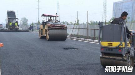 科學(xué)大道輔道道路建設(shè)工程三標(biāo)段快車道瀝青油面鋪裝工程管理實踐
